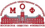 VIII Ежегодная конференция московских фтизиатров с международным участием «Туберкулез и COVID-19 в мегаполисе»